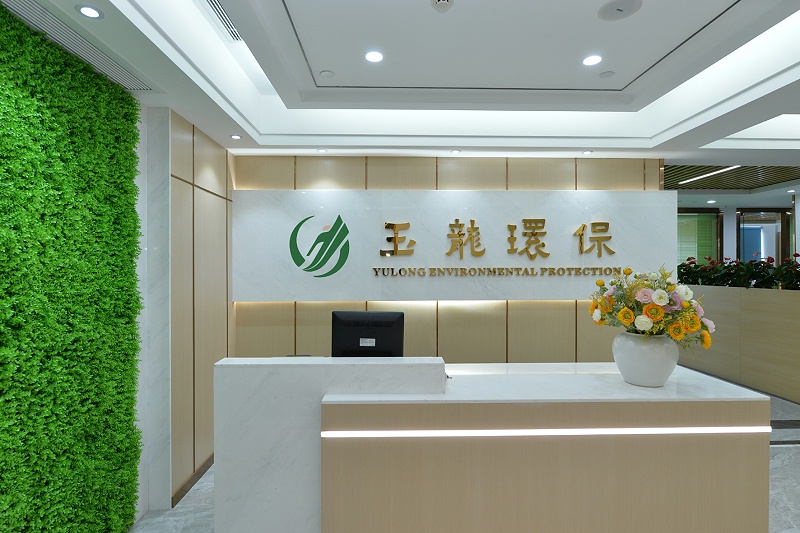 玉龍環(huán)保