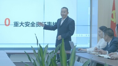 安全會議