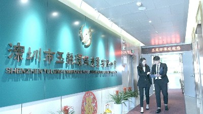 玉龍環保的有為青年
