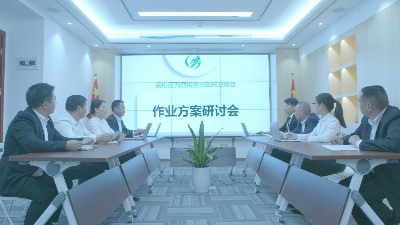 項目作業方案研討會