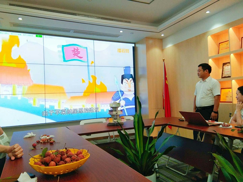 玉龍環(huán)保端午節茶話(huà)會(huì )9