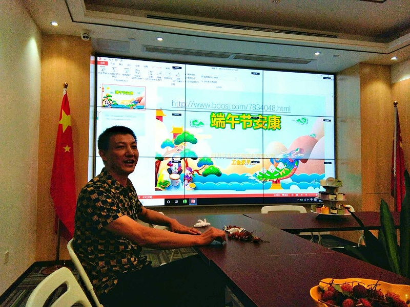 玉龍環(huán)保端午節茶話(huà)會(huì )12