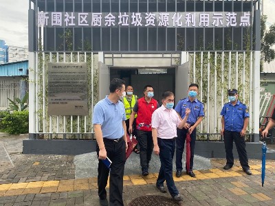 深圳南山區新圍村“垃圾分類模式”顯成效