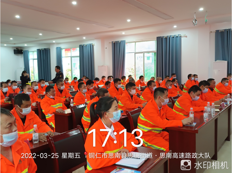玉龍環(huán)保思南分公司培訓會(huì )