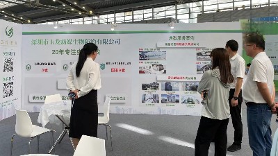 2023年深圳城市環境與景觀產業展覽會（5）