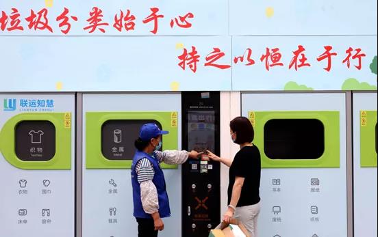 安徽合肥市瑤海區和平花園小區垃圾分類站