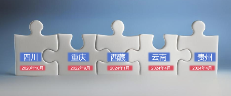 玉龍環保：西南五省城市大管家