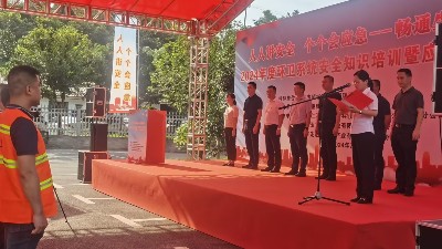 玉龍環保：長沙望城分公司安全月活動1