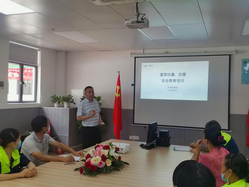 高溫與臺汛期的安全培訓-玉龍環(huán)保