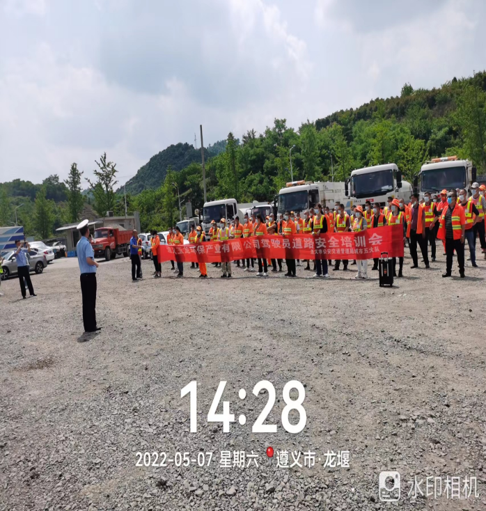玉龍環保：培訓