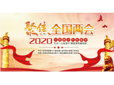 【兩會(huì )專(zhuān)題】路俊霞：環(huán)衛工作需要“智慧+”