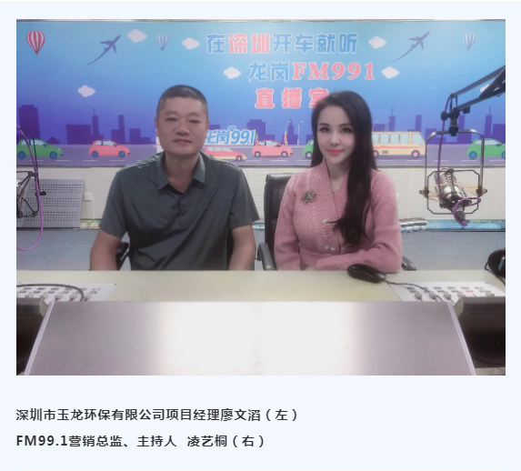 龍城街道創(chuàng  )建文明城市《心靈故事》展播1