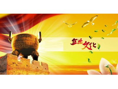 玉龍環保：以文化引領發展，以發展傳承文化