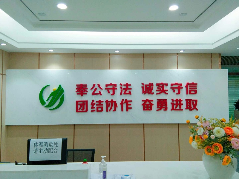 企業(yè)精神文化-玉龍環(huán)保