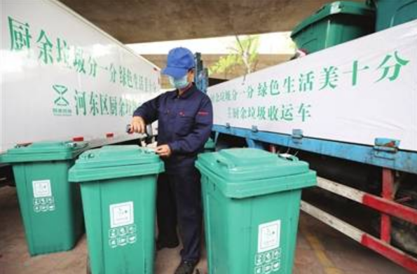 北京非居民廚余垃圾擬全面實行計量收費管理