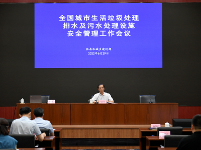 住建部開展環衛和排水污水處理行業安全生產專項整治行動