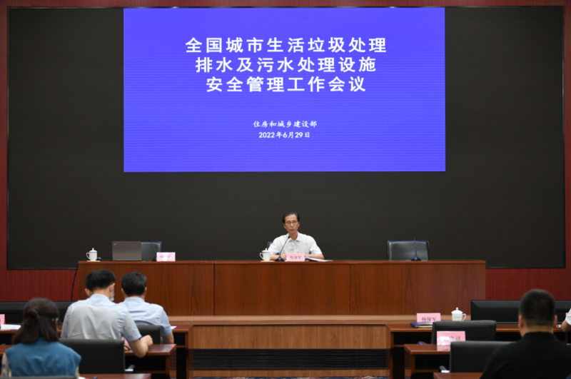 住建部開展環衛和排水污水處理行業安全生產專項整治行動