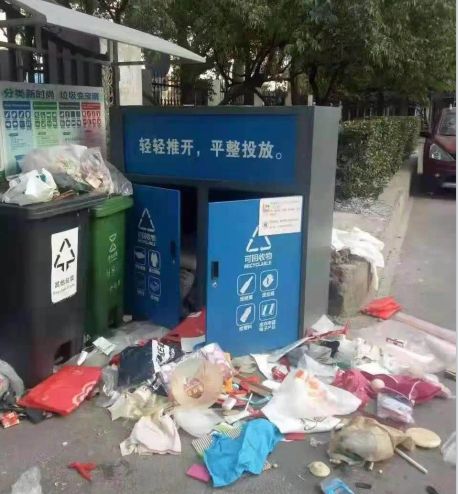 垃圾分類新時尚，還需克服“三大難”3