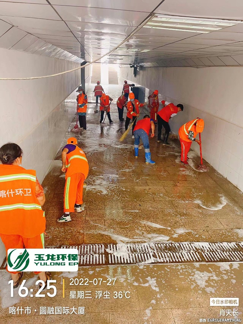 喀什玉龍環保創建全國文明城市