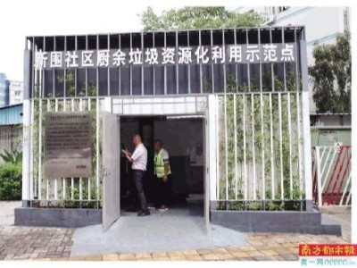 玉龍環保運營管理的城中村垃圾分類項目成“典范”和“標桿”