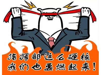 垃圾分類(lèi)，蘇州有個(gè)硬核"總指揮部"