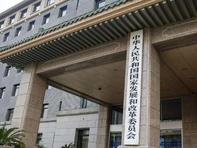 《污染治理中央預算內投資專項管理辦法》印發,重點支持四個方向！