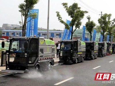 全國首個開放式智慧環衛項目落地長沙天心區