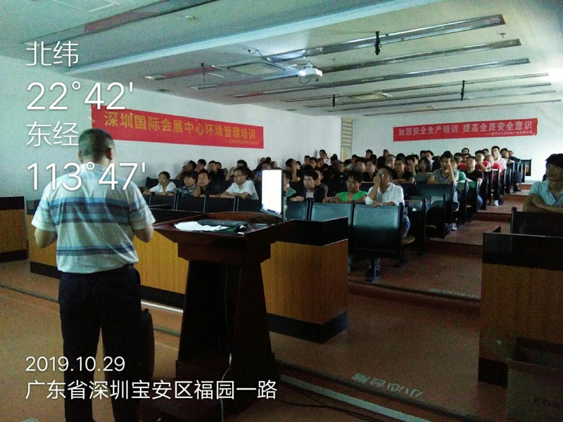 深圳國際會議中心5
