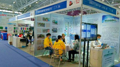 1玉龍環保參展粵港澳 ECOE-深圳2020