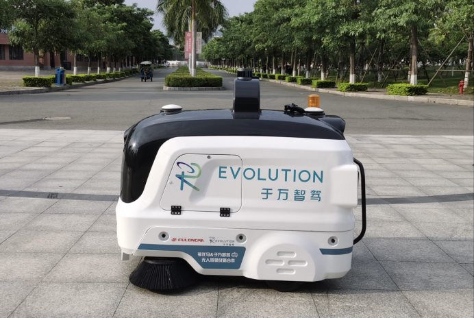 自動駕駛環衛車1