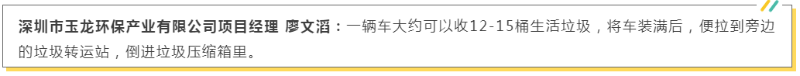 玉龍環(huán)?！叭债a(chǎn)日清”有妙招