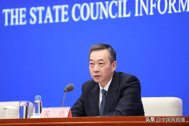 國家發展改革委農村經濟司司長 吳曉