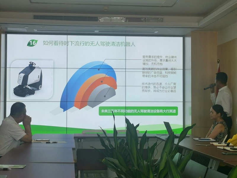 物業保潔管理的轉型與升級-玉龍環保7