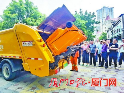 廈門垃圾分類學院迎來首批外省學員