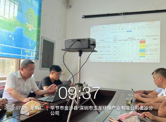 玉龍環(huán)保-金沙分公司構建雙重預防機制安全體系6