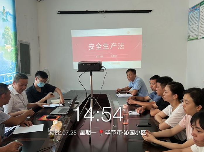 金沙分公司深入“開展安全檢查培訓 構建雙重預防機制”安全體系獲好評