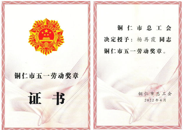 微信圖片_20220511163644