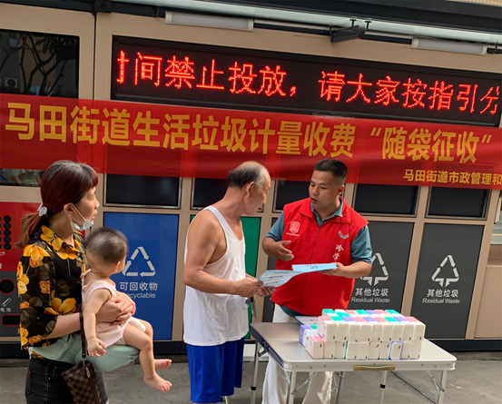 深圳馬田街道率先推行生活垃圾處理費“隨袋征收”機制2