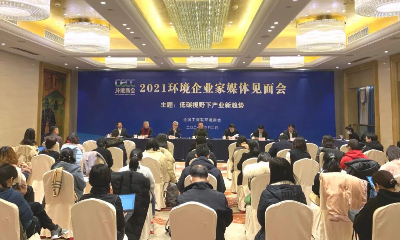 環境企業家媒體見面會