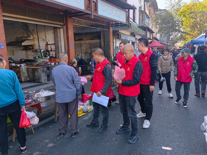 玉龍環保：武夷山市“三員合一”生態人防巡護趕集宣傳