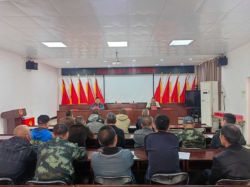 玉龍環保：武夷山市“三員合一”生態人防巡護之嵐谷鄉鎮培訓