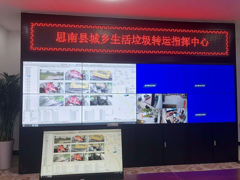玉龍環(huán)保-思南縣城鄉生活垃圾收運處置項目啟動(dòng)儀式