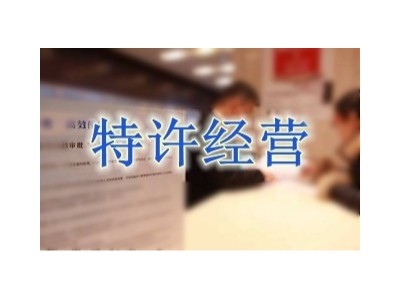 環衛快訊：3月份環衛特許經營項目成交量驟降至近六個月來的最低點