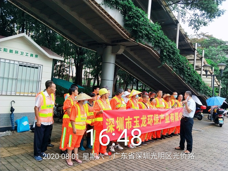 3項目進(jìn)場(chǎng)，安全先行-玉龍環(huán)保